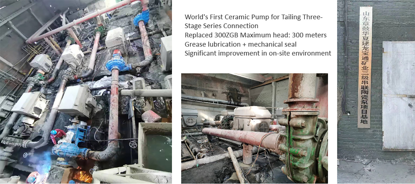 HUAXIA-JIANLONG-CHENGDE-BAOTONG-MINING-1