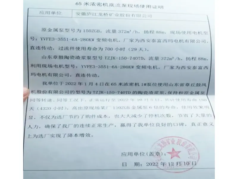 Anhui-Longqiao-Iron-Mine-1